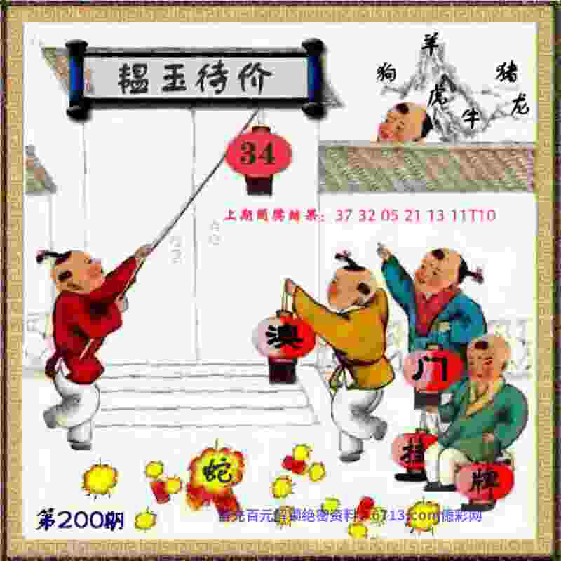 7777888888精准管家婆网 v9.6.5.59 官方正式版 0